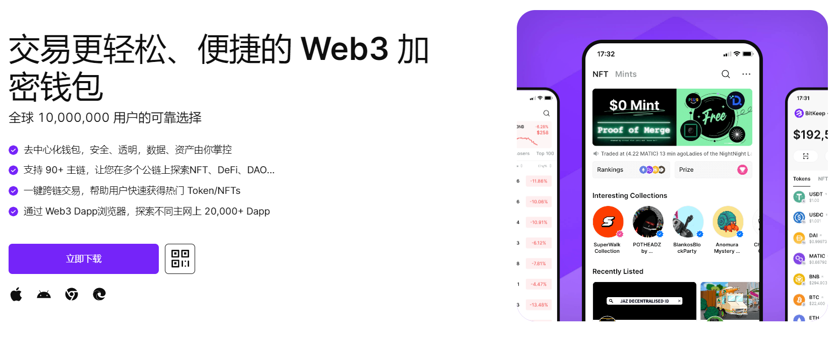 www.18猛男插笔视频"bitkeep钱包官网下载苹果版|荷兰初创公司利用数字"